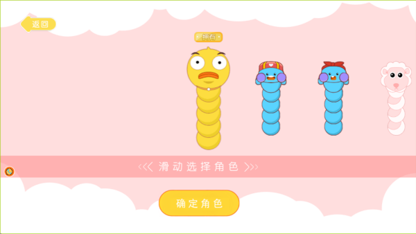 贪食蛇生存进化手游下载 贪食蛇生存进化手游下载