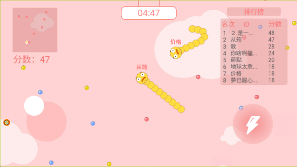 贪食蛇生存进化手游下载 贪食蛇生存进化手游下载