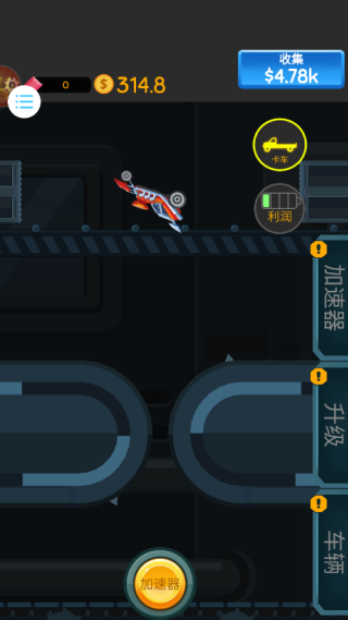 我是工厂大亨游戏下载 我是工厂大亨游戏下载