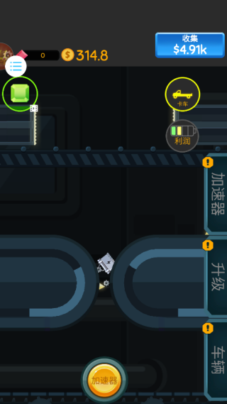 我是工厂大亨游戏下载 我是工厂大亨游戏下载