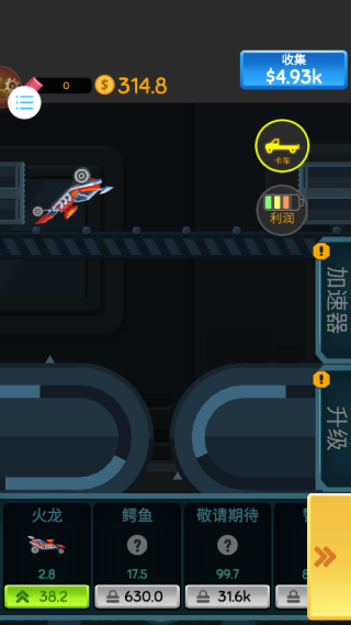 我是工厂大亨游戏下载 我是工厂大亨游戏下载