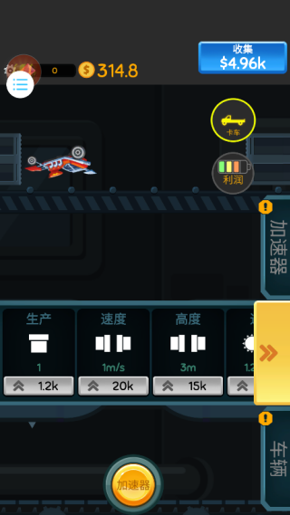 我是工厂大亨游戏下载 我是工厂大亨游戏下载