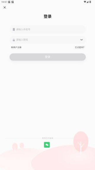 七天学堂app下载安装最新版 七天学堂app下载安装最新版