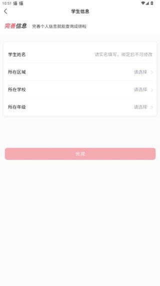 七天学堂app下载安装最新版 七天学堂app下载安装最新版