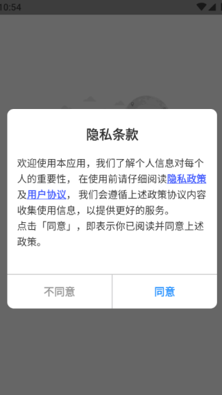 拉货货运司机手机版下载 拉货货运司机手机版下载