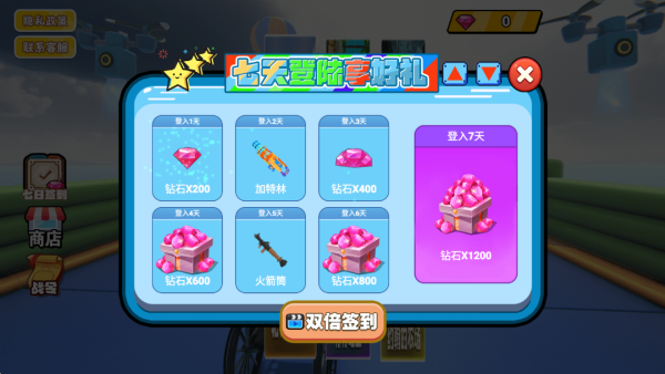 疯狂轮椅挑战赛游戏下载 疯狂轮椅挑战赛游戏下载