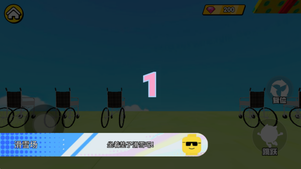 疯狂轮椅挑战赛游戏下载 疯狂轮椅挑战赛游戏下载