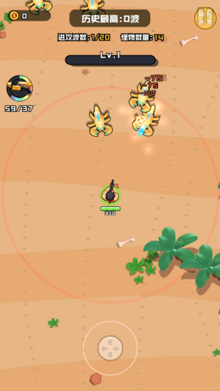 爆裂枪手传奇手机版下载 爆裂枪手传奇手机版下载