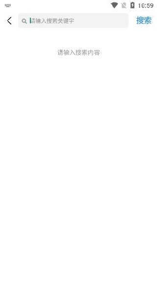 三江学堂安卓版下载 三江学堂安卓版下载