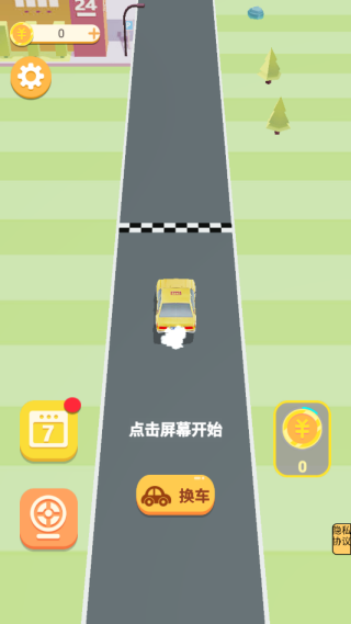 赛车闹新年游戏下载 赛车闹新年游戏下载