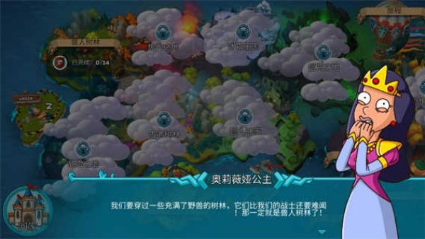 喧闹的城堡最新安卓版下载(Hustle Castle) 喧闹的城堡最新安卓版下载(Hustle Castle)