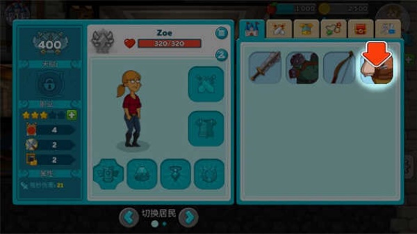 喧闹的城堡最新安卓版下载(Hustle Castle) 喧闹的城堡最新安卓版下载(Hustle Castle)