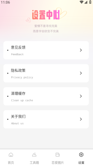 Tofai聊天话术最新版下载 Tofai聊天话术最新版下载
