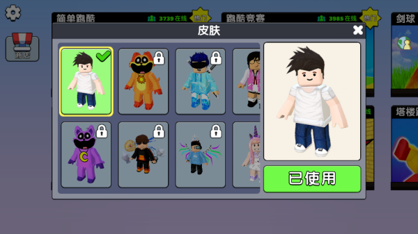 障碍星挑战最新版下载 障碍星挑战最新版下载