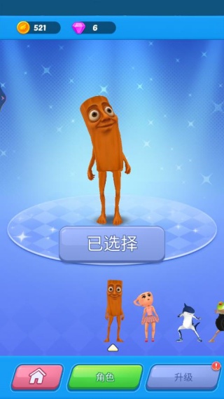 疯狂冲浪者最新版下载 疯狂冲浪者最新版下载