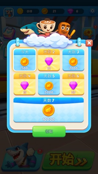 疯狂冲浪者最新版下载 疯狂冲浪者最新版下载