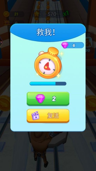 疯狂冲浪者最新版下载 疯狂冲浪者最新版下载