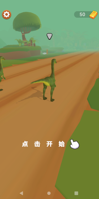 史前大逃亡手机版下载 史前大逃亡手机版下载