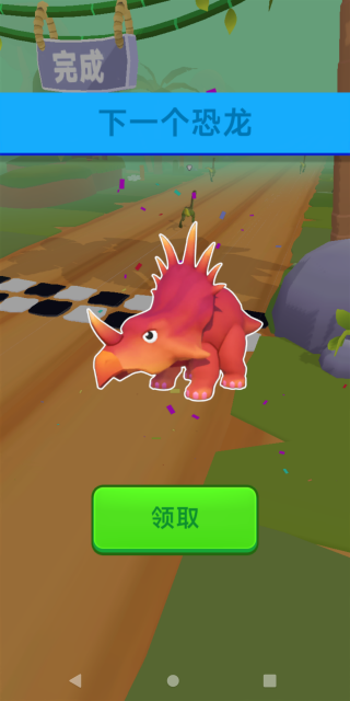 史前大逃亡手机版下载 史前大逃亡手机版下载