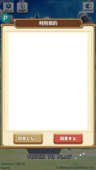 七人制故事游戏下载 七人制故事游戏下载