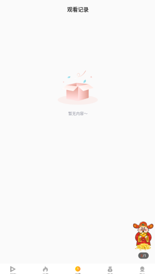 免费短剧快刷app下载 免费短剧快刷app下载