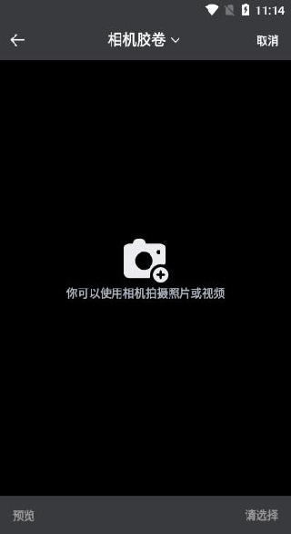 慢简修图拼图官方下载 慢简修图拼图官方下载