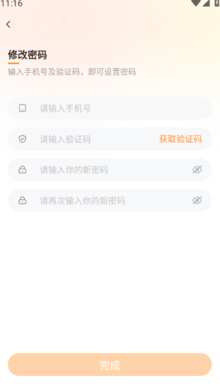 学语中文素养手机版下载 学语中文素养手机版下载