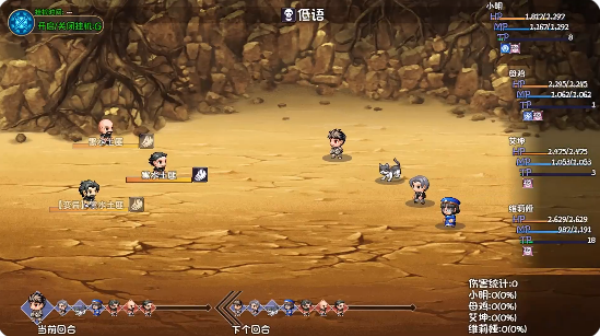 大千世界2游戏下载 大千世界2游戏下载