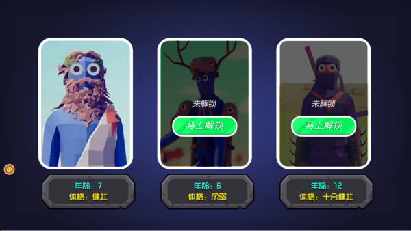 战场冒险逃亡手机版下载 战场冒险逃亡手机版下载