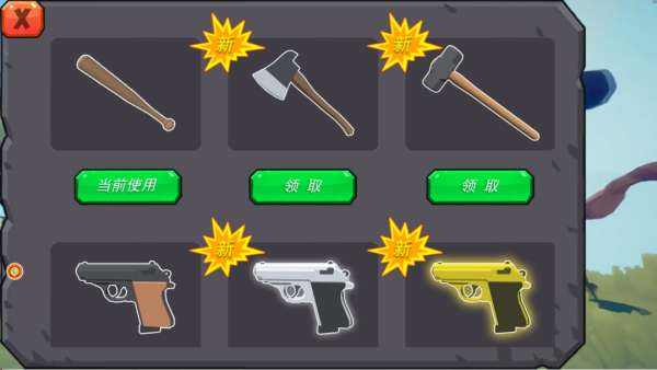 战场冒险逃亡手机版下载 战场冒险逃亡手机版下载