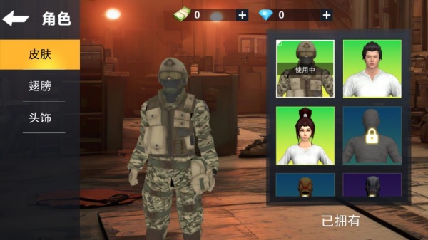 和平吃鸡游戏下载 和平吃鸡游戏下载