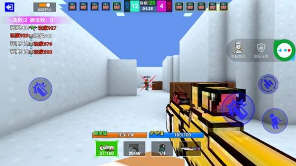 荒野吃鸡小队游戏下载 荒野吃鸡小队游戏下载