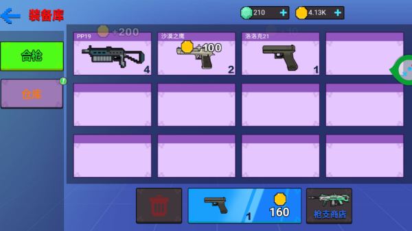 荒野吃鸡小队游戏下载 荒野吃鸡小队游戏下载