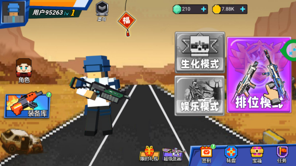 荒野吃鸡小队游戏下载 荒野吃鸡小队游戏下载