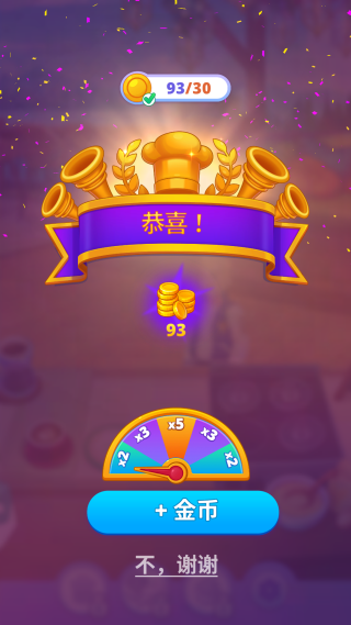 奇妙咖啡屋 奇妙咖啡屋