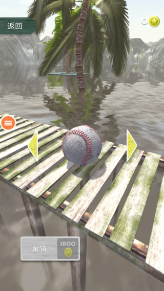 节奏球球3D下载安装 节奏球球3D下载安装