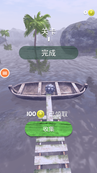 节奏球球3D下载安装 节奏球球3D下载安装