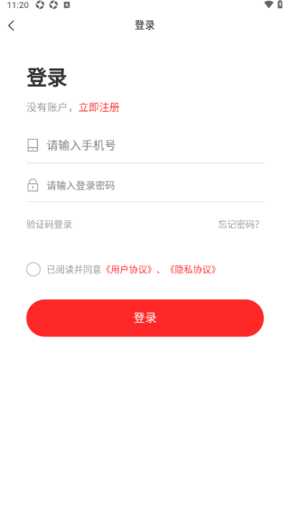 简夕商城最新版下载 简夕商城最新版下载