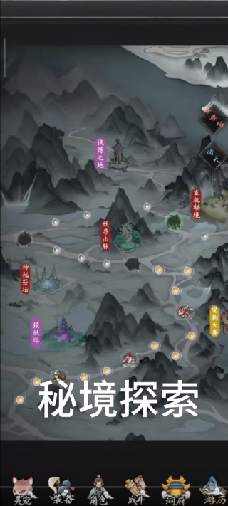 伏妖录游戏下载 伏妖录游戏下载