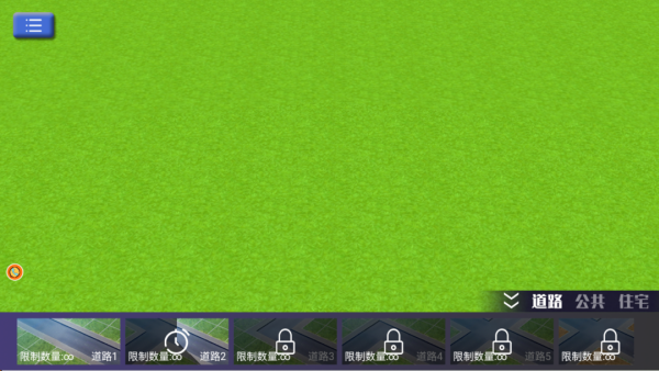 建楼我最行手游 建楼我最行手游