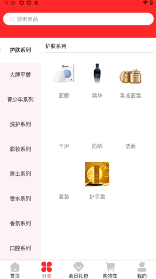 简夕商城最新版下载 简夕商城最新版下载