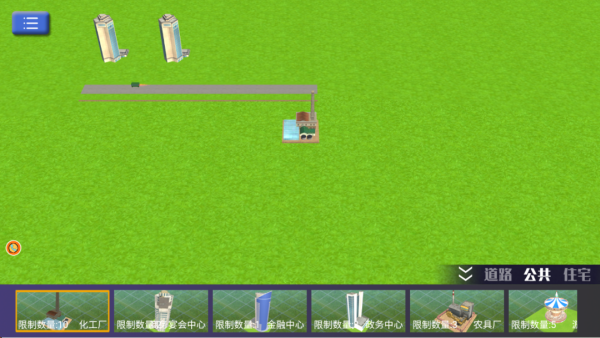 建楼我最行手游 建楼我最行手游