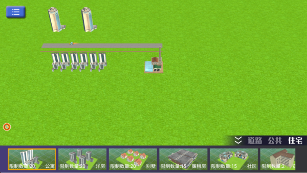 建楼我最行手游 建楼我最行手游