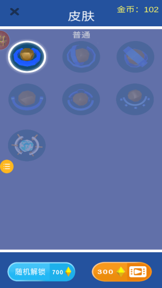 小小射击专家手机版下载 小小射击专家手机版下载