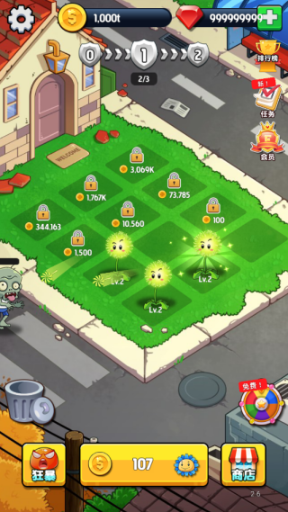 合成花战僵尸游戏下载 合成花战僵尸游戏下载