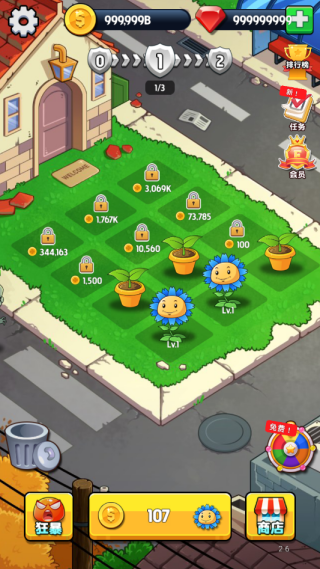 合成花战僵尸游戏下载 合成花战僵尸游戏下载