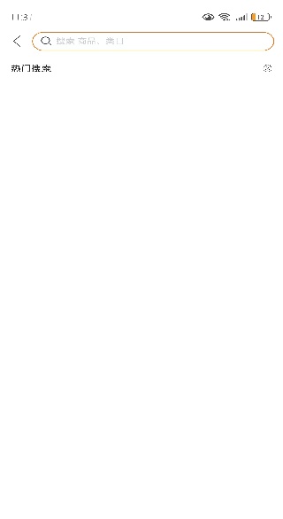 甄选部落app官方版下载 甄选部落app官方版下载