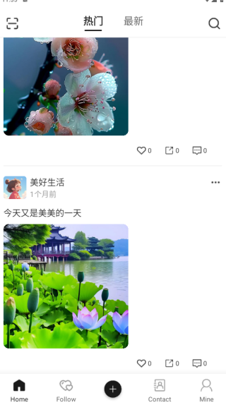 YouSay app下载 YouSay app下载