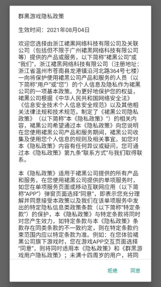 飞到绝技山海录手游下载 飞到绝技山海录手游下载