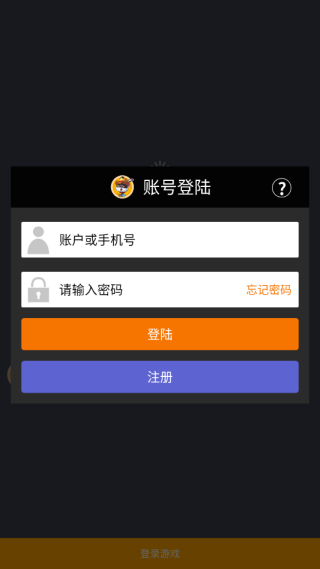 飞到绝技山海录手游下载 飞到绝技山海录手游下载